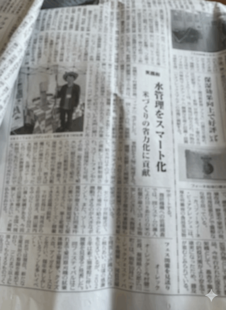 【メディア掲載情報】当社が「農村ニュース」に掲載されました